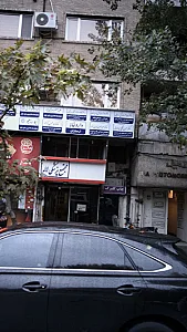 دکتر امیرحسین محمدی مفرد