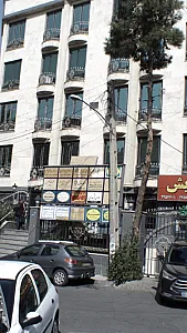 کلینیک دکتر فاطمه فروزش یکتا