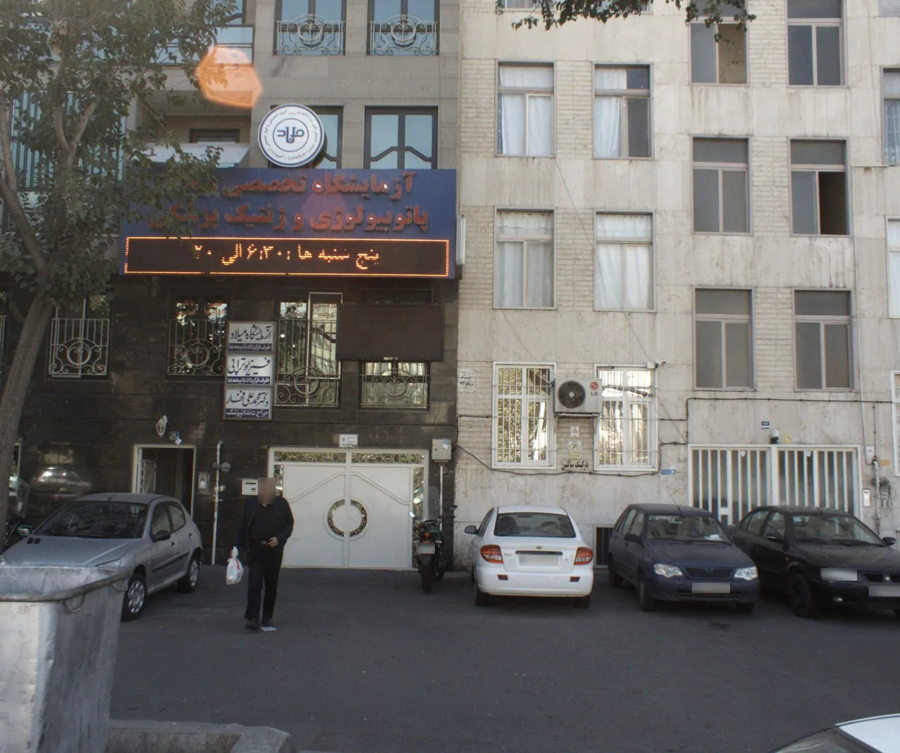 دکتر محمد علی فخار