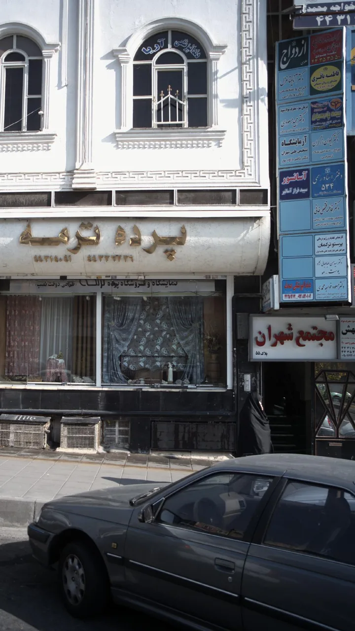 درمان سوء مصرف مواد سپید- دکتر مجید مسعودی - تصویر 2
