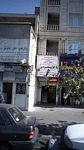 دکتر مقصودی