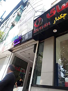 مطب دکتر محمدی