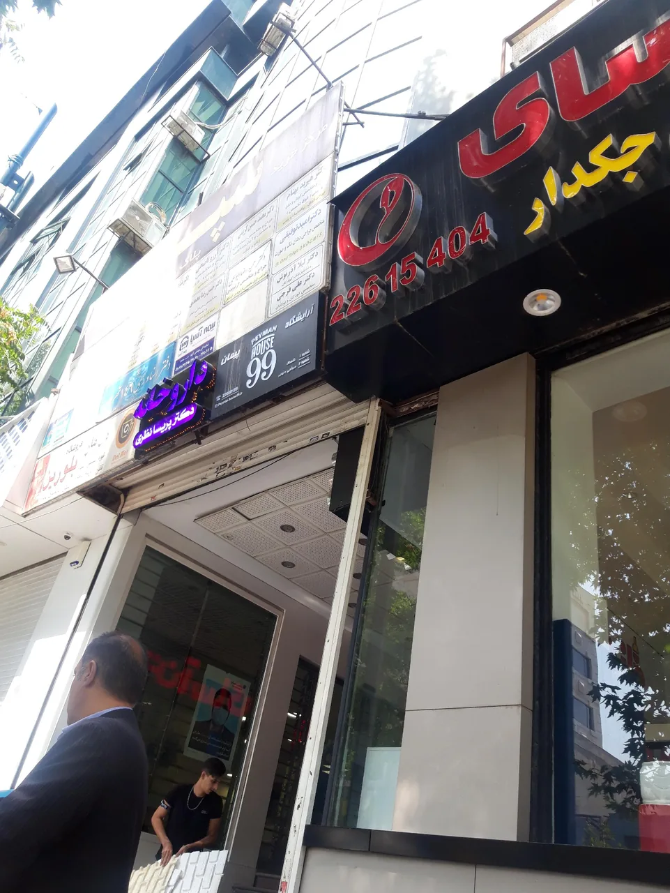مطب دکتر محمدی