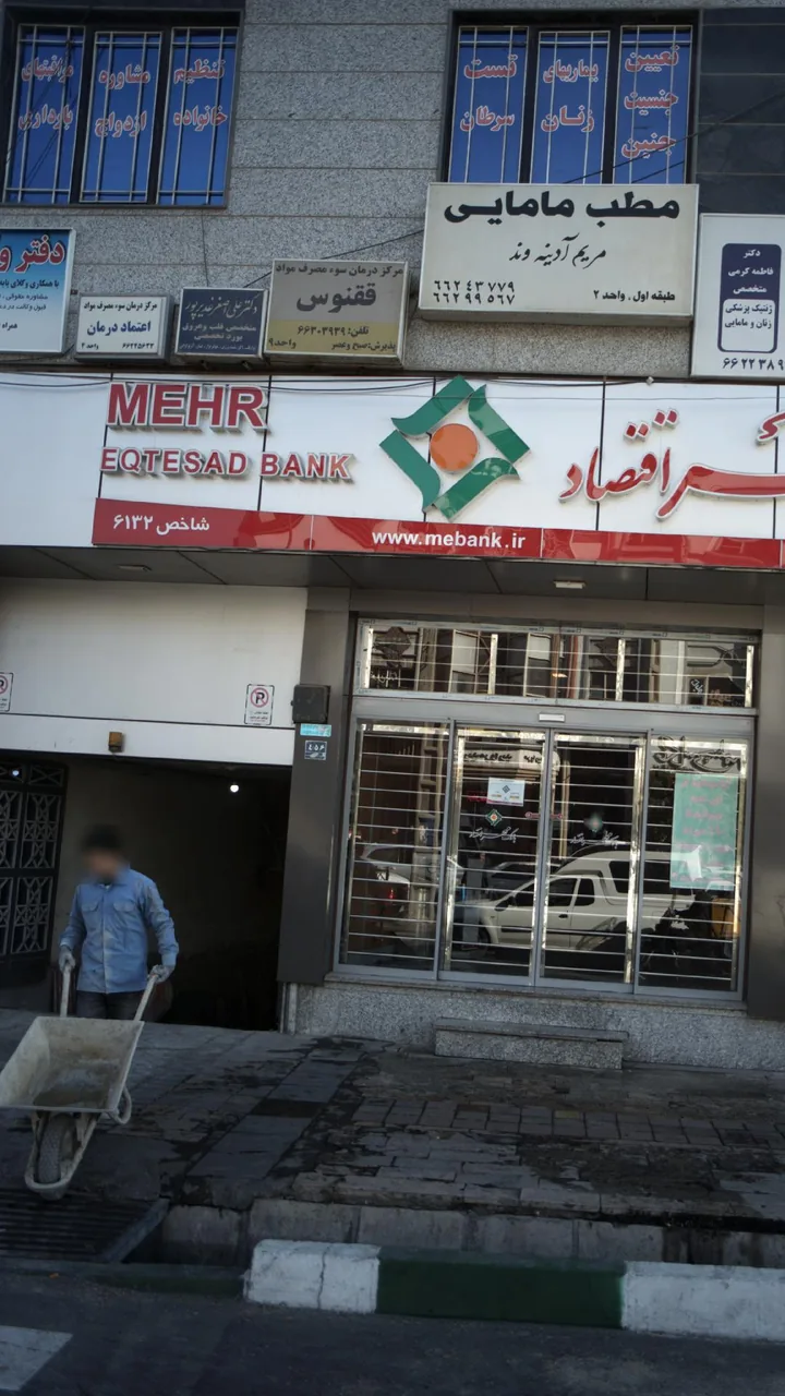 دکتر علی اصغر غدیر پور - تصویر 2