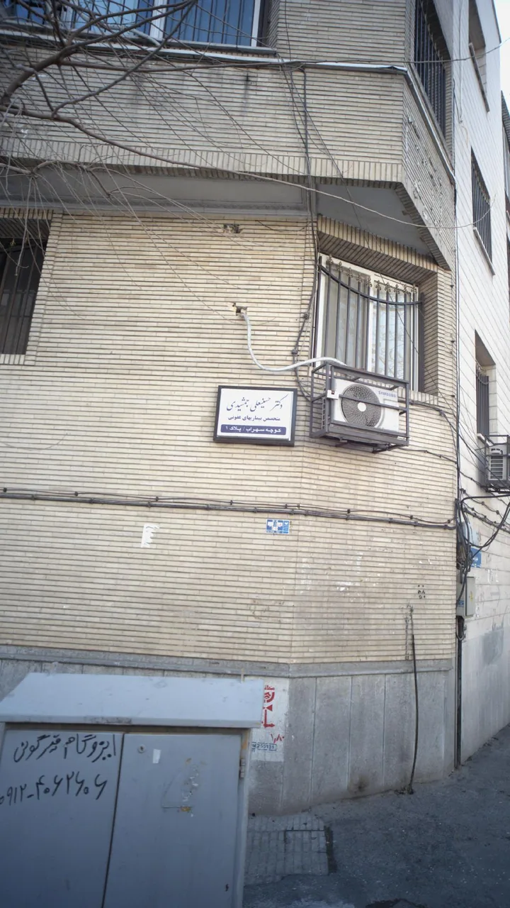 دکتر حسینعلی جمشیدی
