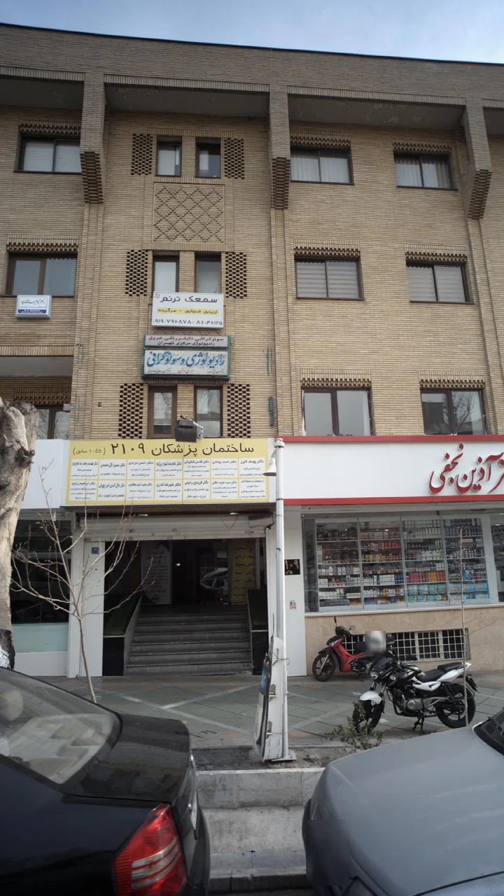 دکتر یوسف البرز - تصویر 2