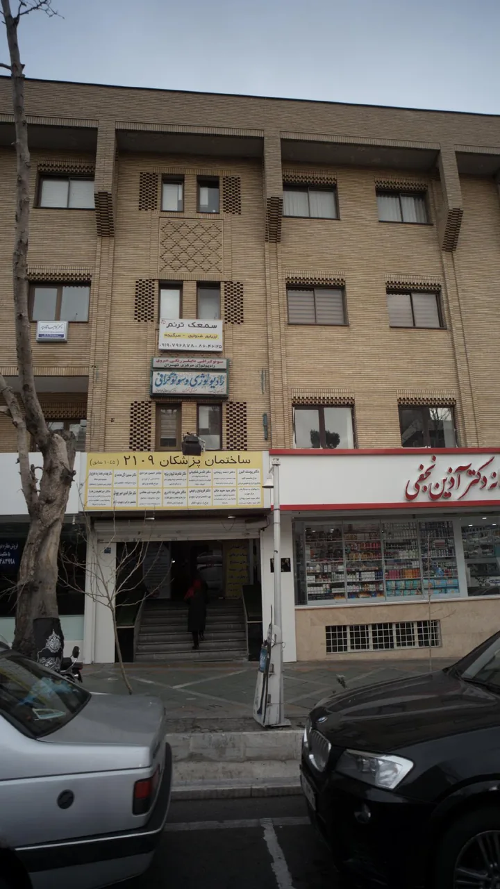 دکتر یوسف البرز - تصویر 3