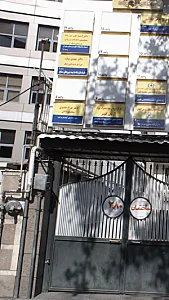دکتر مهدی بیات
