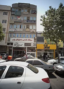 مطب عرفانه بلوچی