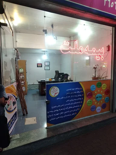 بیمه ملت - نمایندگی قنبرزاده (کد ۷۰۶۵) - بیمه در تبریز