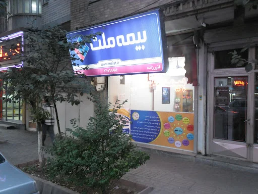 بیمه ملت - نمایندگی قنبرزاده (کد ۷۰۶۵) - بیمه در تبریز