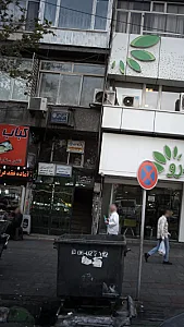 دکتر محمدرضا طاهریان
