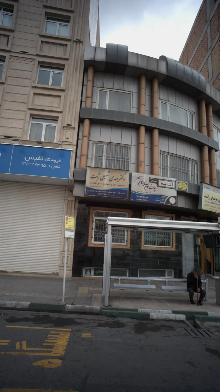 دکتر مهدی شفیعی ثابت - تصویر 2