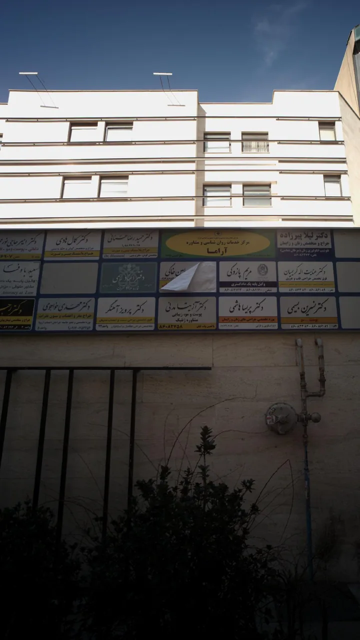دکتر کمال هادی