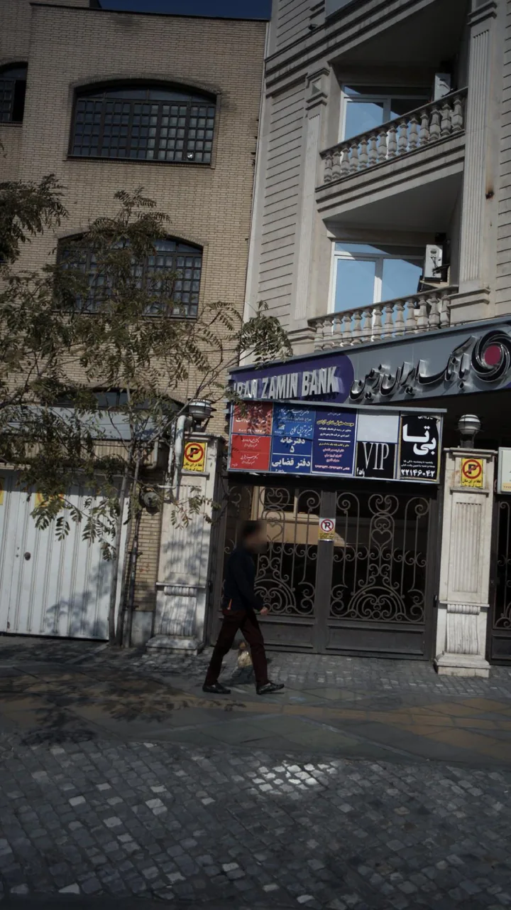 فیزیوتراپی دکتررئیس السادات