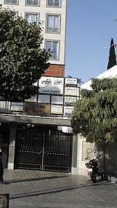 دکتر سیما کاظمی