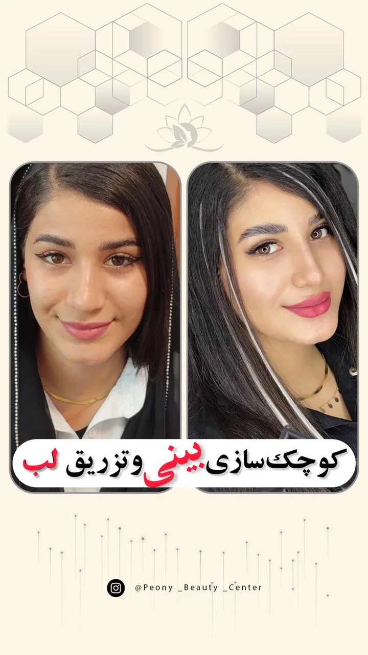 مطب دکتر نونا بزرگ زاده - تصویر 2