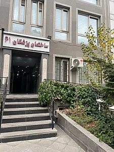 دکتر سارا ارژنگ جراح بینی
