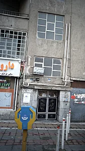 دکتر محمّد اسماعیل دستوار