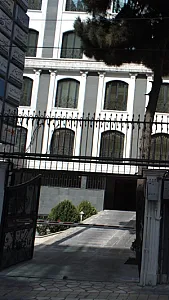 دکتر فرح قاسمی