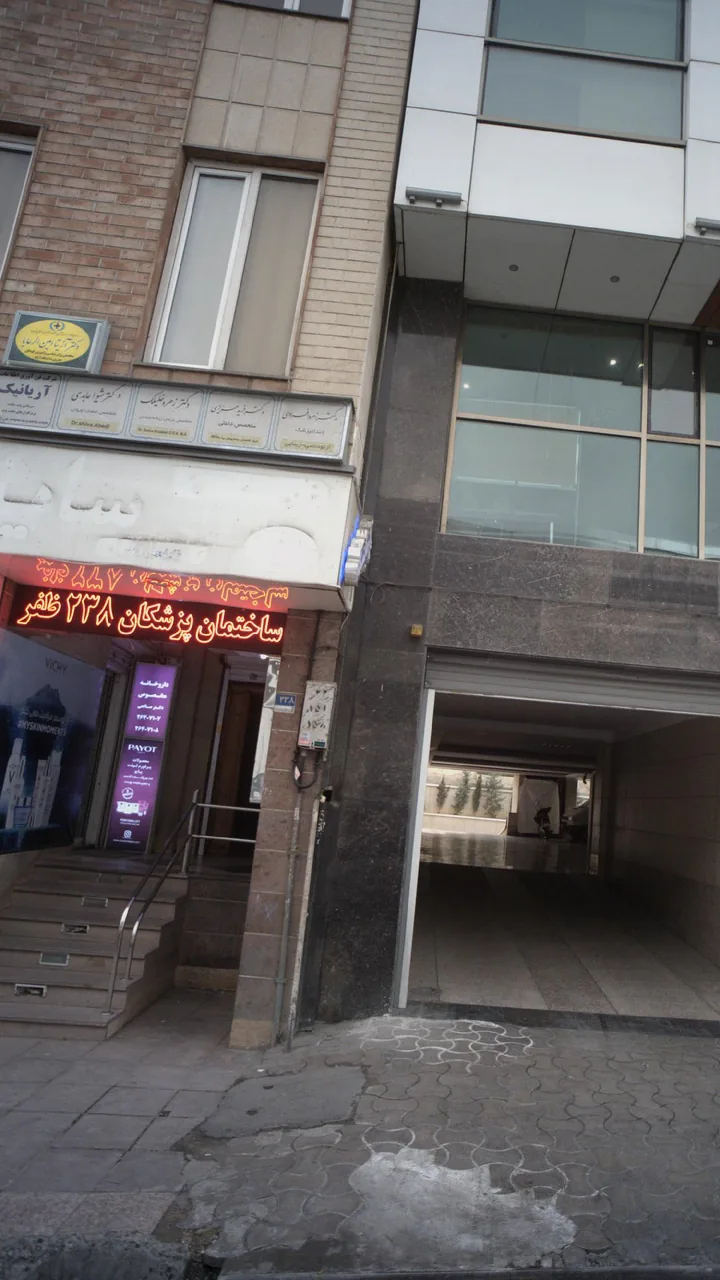 ساختمان پزشکان 238 ظفر