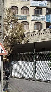 دفتر وکالت دکتر محمد رضا دهقانی سانیج