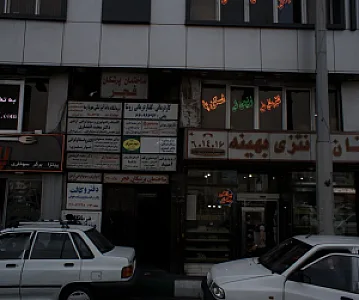 دکتر حیدری