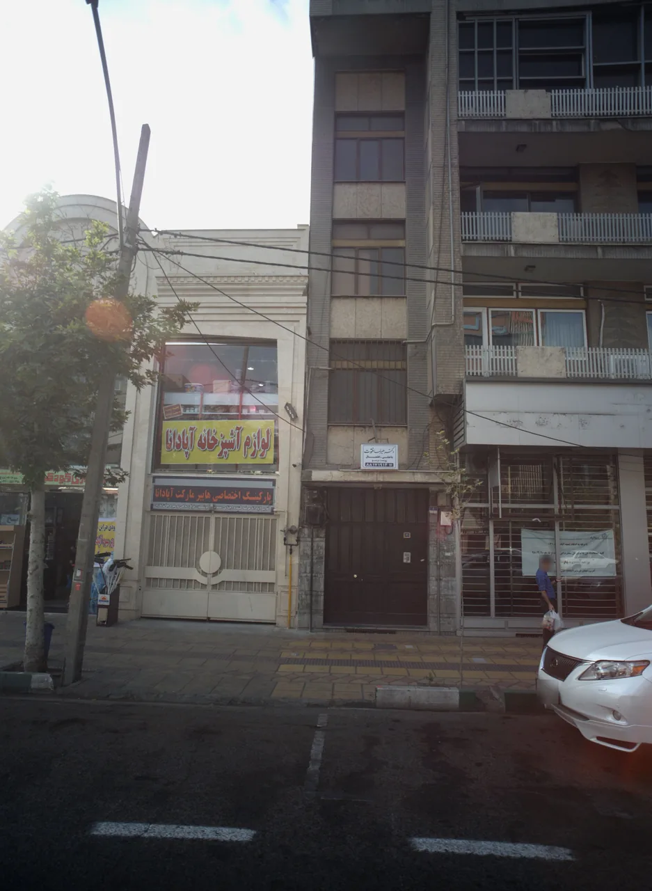 دکتر علیرضا فتوت