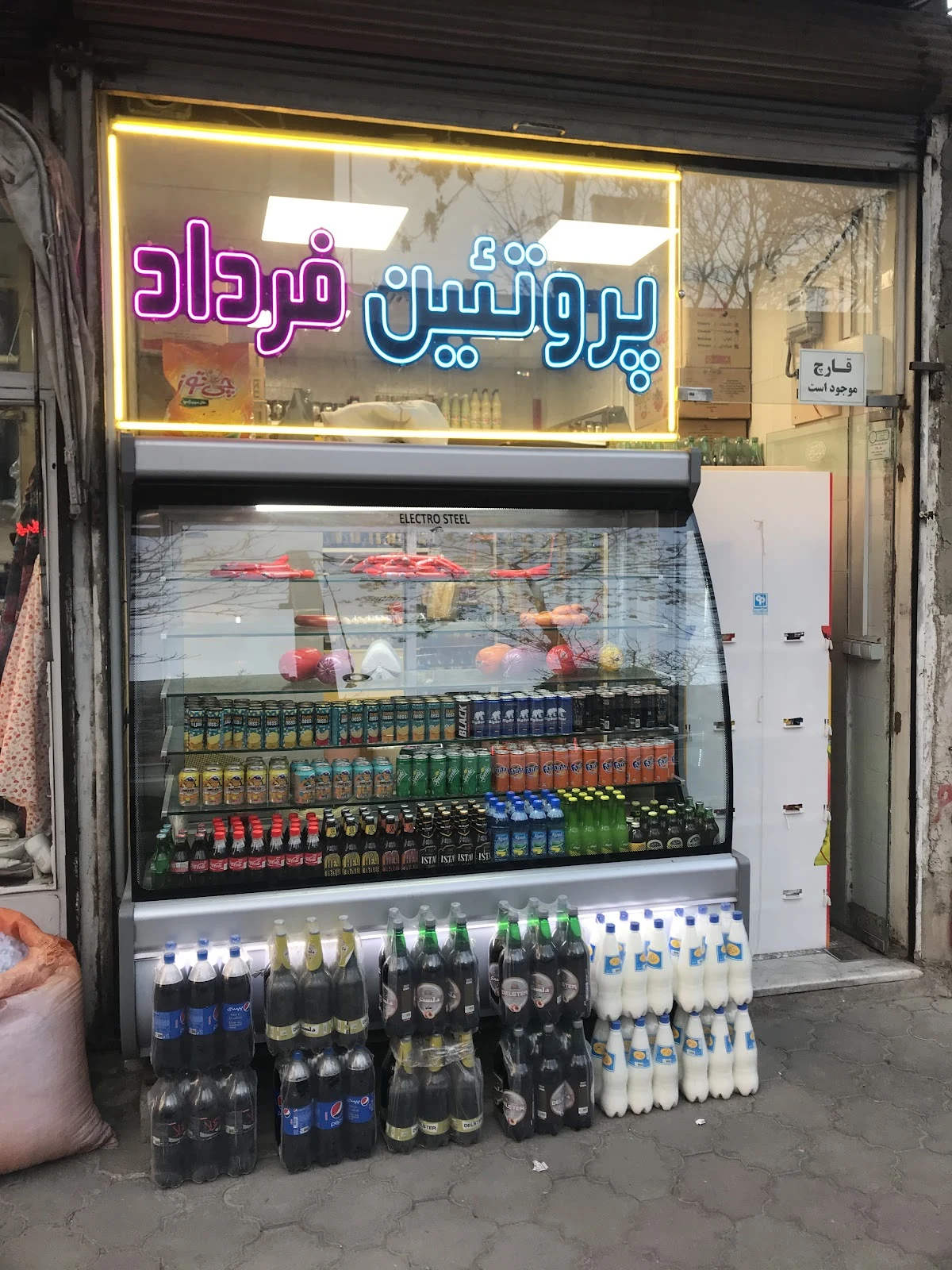 پروتئین فرداد