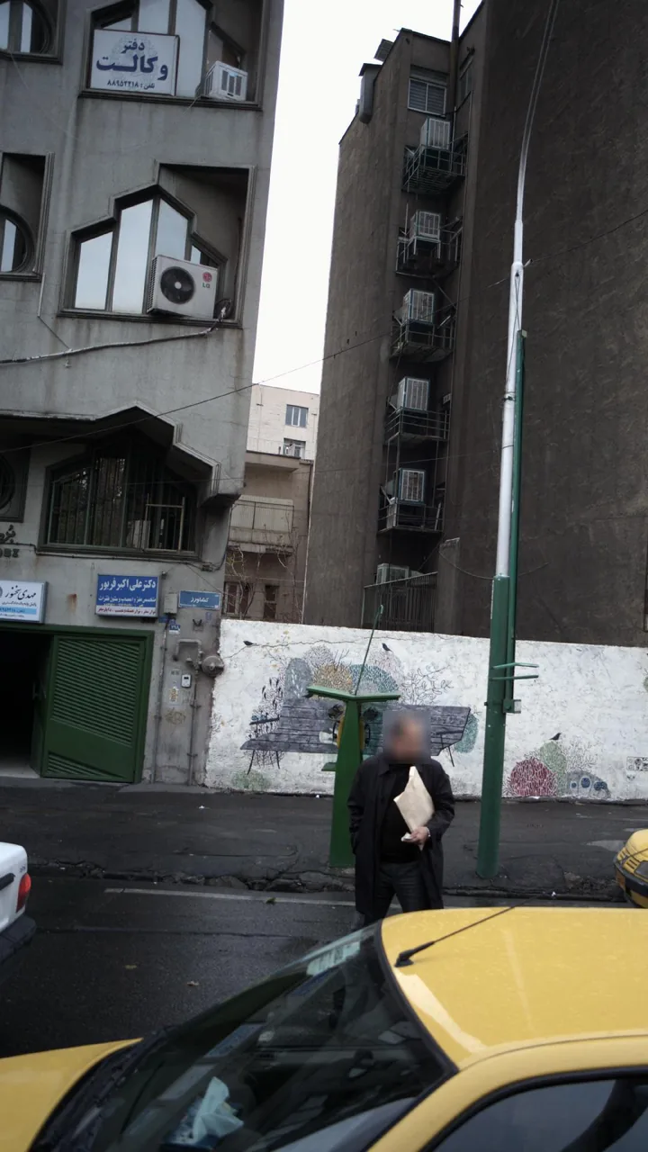دکتر علی اکبر فریور - تصویر 3