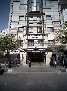 دکتر مرجان تشرفی