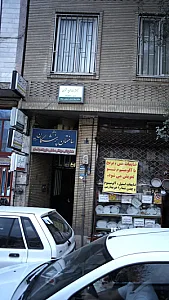 دکتر رضا محمد پور قمری
