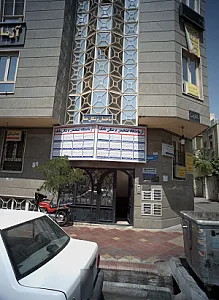 دکتر سید محمدرضا حسینی فیروز آبادی