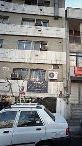 فیزیوتراپی دکتر محمد علی محسنی
