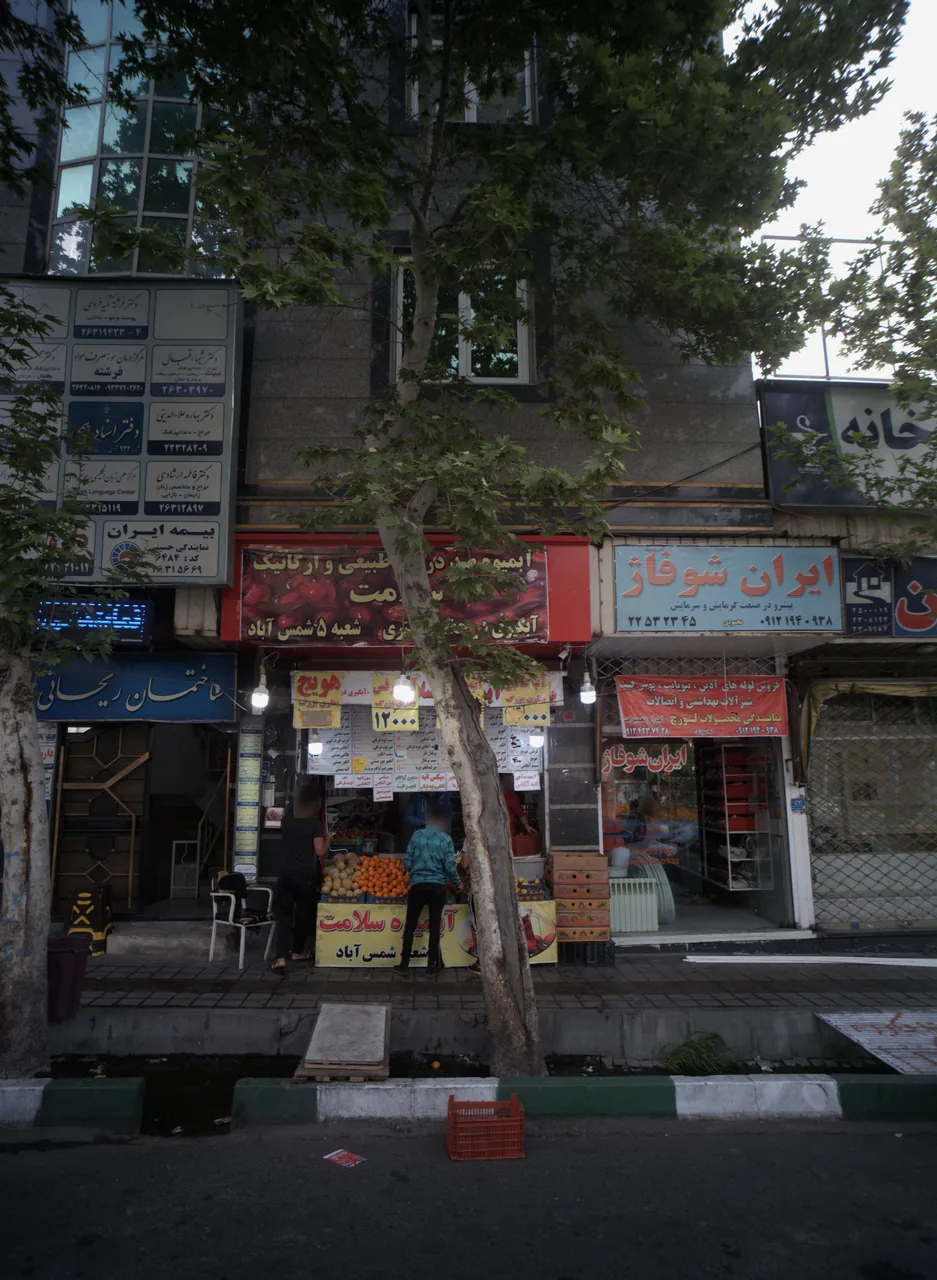 دکتر فرشته تکیه فردی
