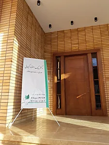 دندانپزشکی دکتر کیهانی