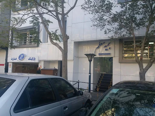 بیمه معلم شعبه مقصودیه - بیمه در تبریز