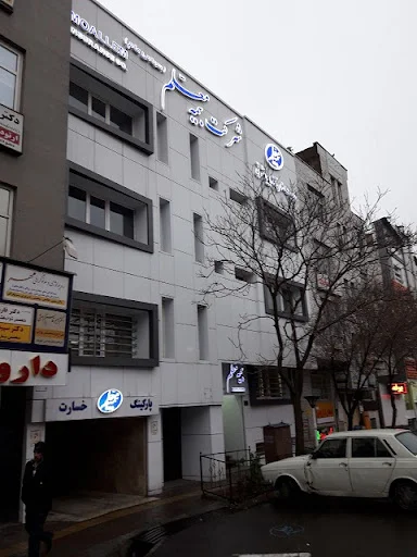 بیمه معلم شعبه مقصودیه - بیمه در تبریز