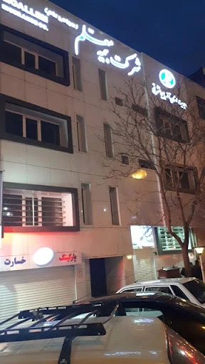 بیمه معلم شعبه مقصودیه - بیمه در تبریز