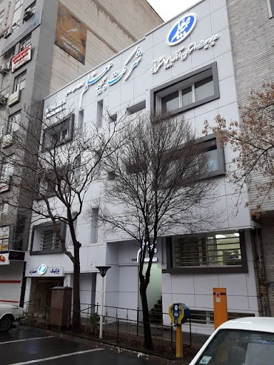 بیمه معلم شعبه مقصودیه - بیمه در تبریز