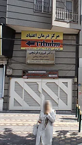 دکتر فیروزه فرشچی