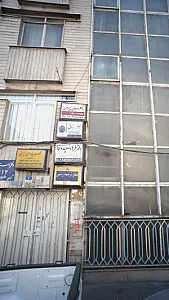 دکتر مرجان پیروان