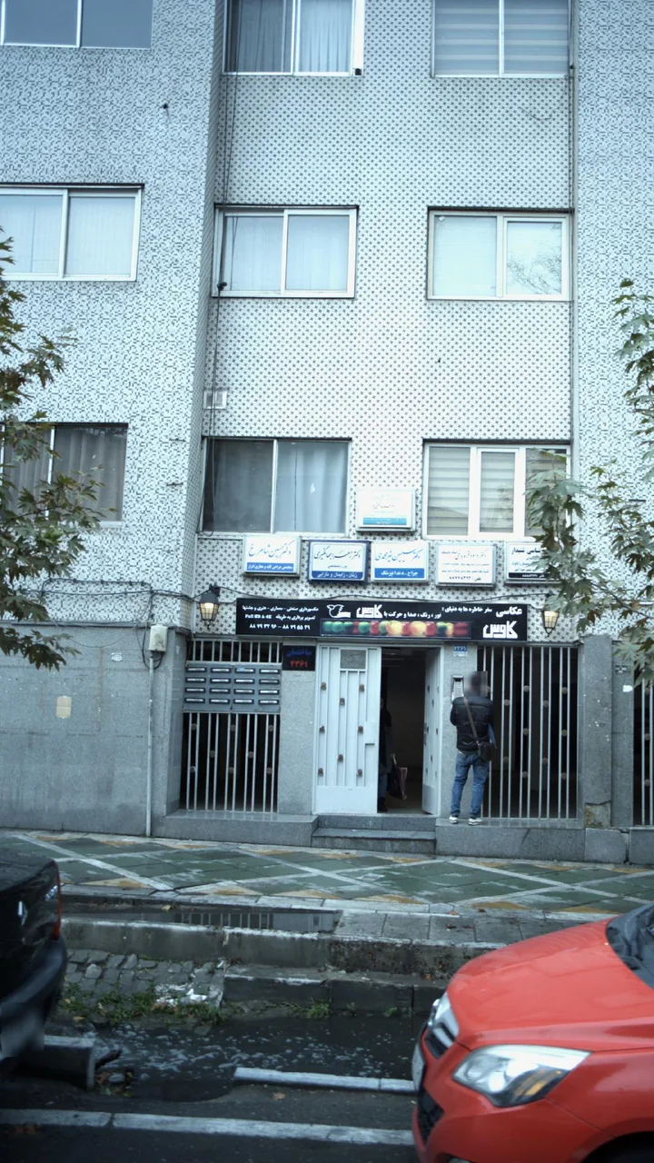 دکتر حسین شاهرخ