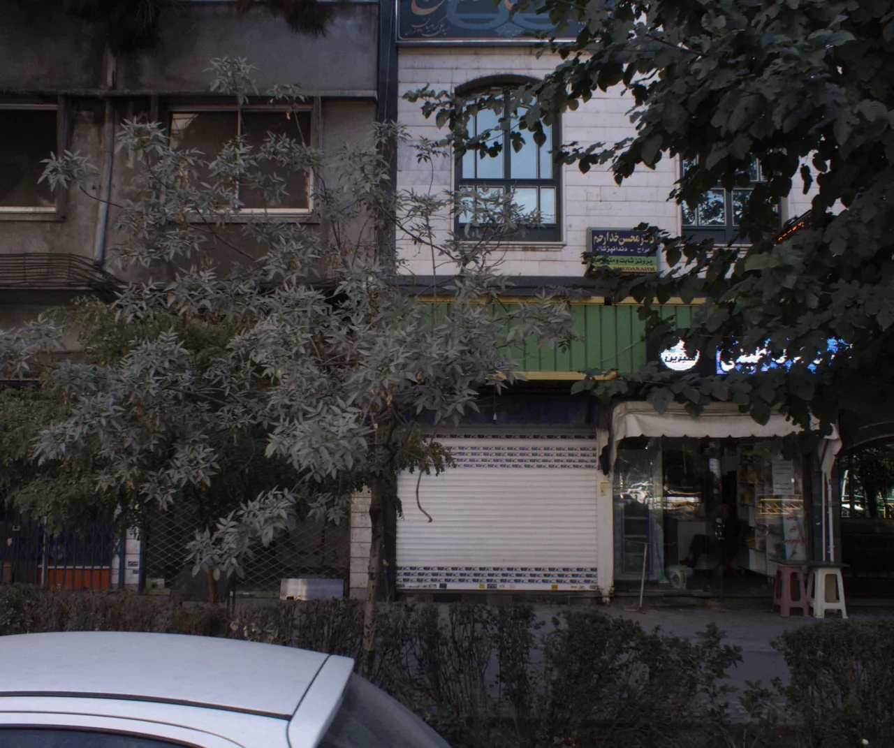 دکتر محسن خدا رحم