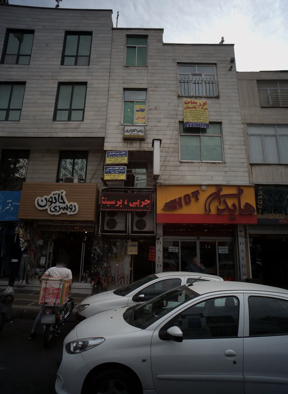 دکتر عباس قرهی جواهریان
