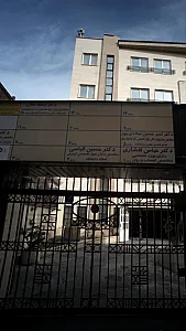 دکتر حسین الیاسی