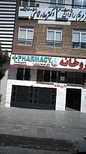 دکتر مریم رادان