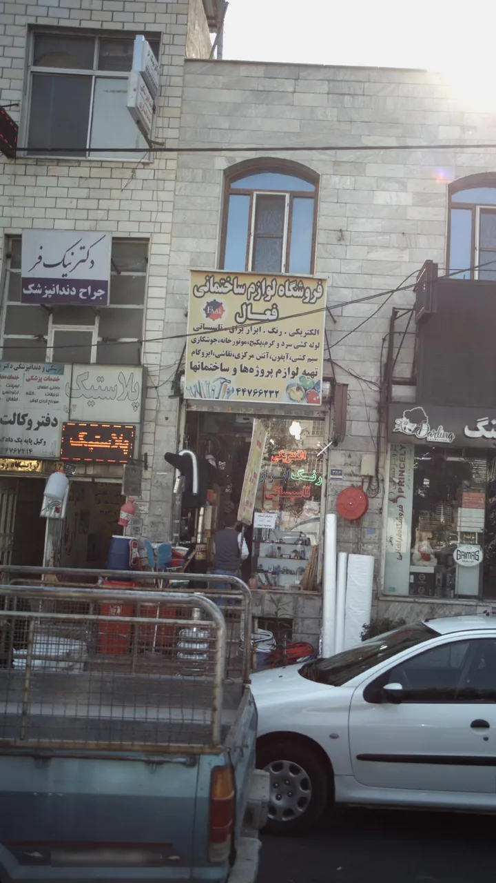 دکتر نیک فر