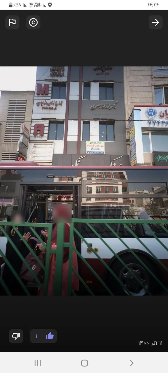 ساختمان پزشکان سارا
