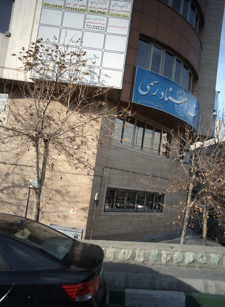دکتر هایده ابطحی